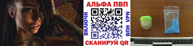 ОМГ ОМГ зеркало  закладки  Карабулак  A-PVP СК КРИС 