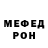 МДМА VHQ Yana Rysich