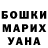 Канабис Bruce Banner Qoqo Qos