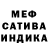 МДМА кристаллы Punky Nene