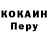 Кодеин напиток Lean (лин) Glev