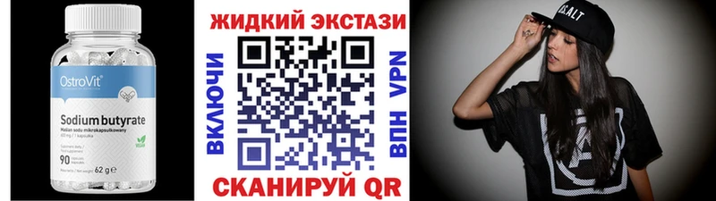 БУТИРАТ буратино Карабулак