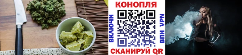 наркота  Карабулак  Еда ТГК конопля 