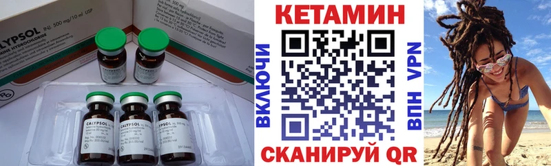 Кетамин ketamine  где найти наркотики  Карабулак 