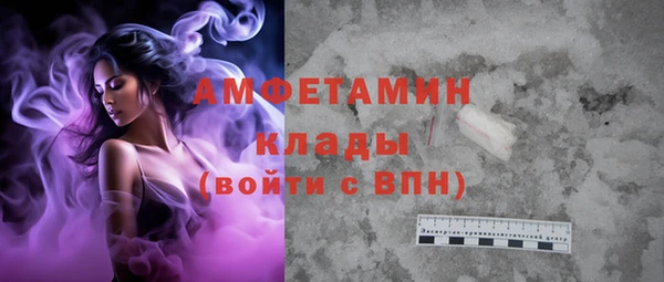 кокаин VHQ Алексеевка