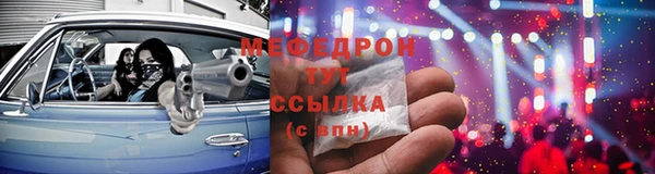 бутик Саяногорск