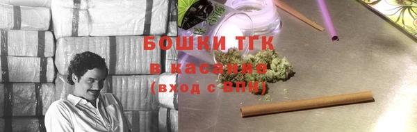 таблы Абинск