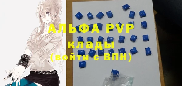 соль курить ск Сафоново
