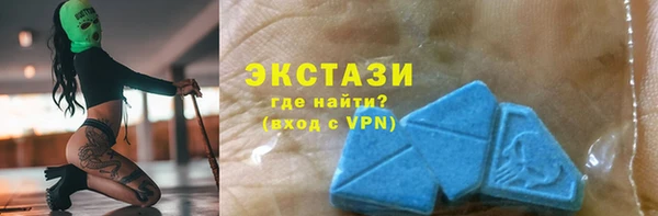 кокаин VHQ Алексеевка
