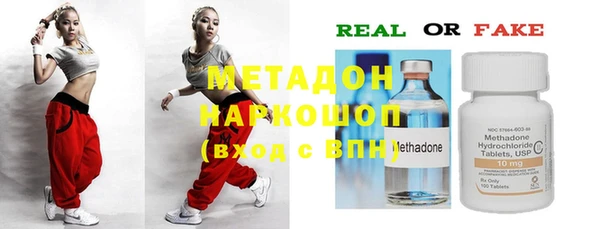 гашиш Абдулино