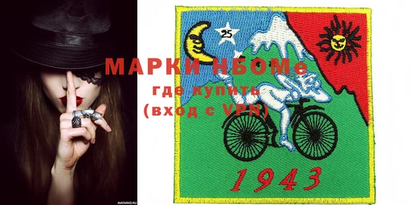 таблы Абинск
