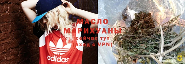 соль курить ск Сафоново