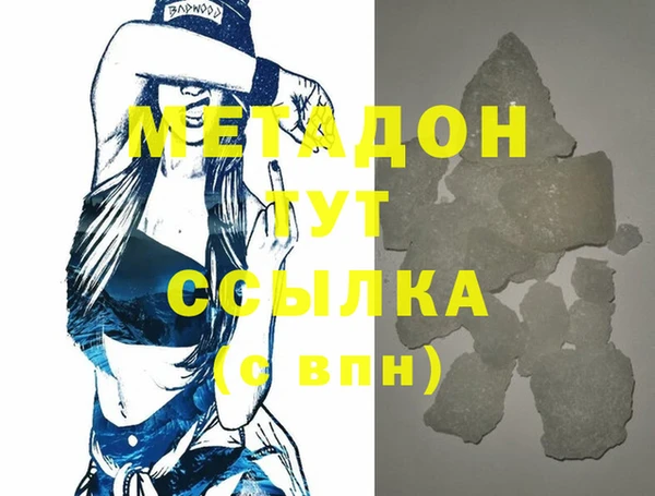 дмт Сатка