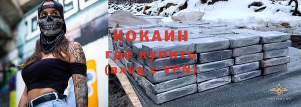 таблы Абинск