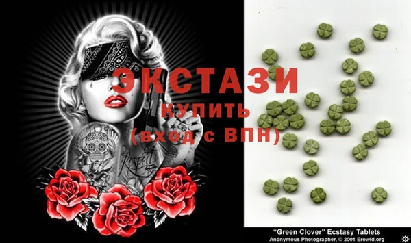 MDMA Алзамай