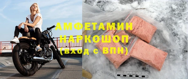 таблы Абинск