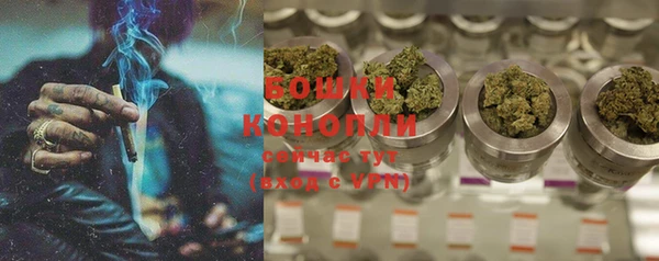 бутик Саяногорск