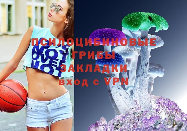 гашиш Абдулино