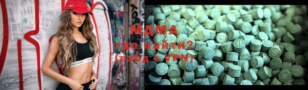 MDMA Алзамай