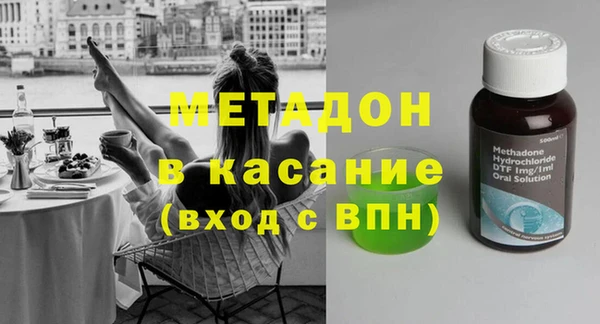 кокаин VHQ Алексеевка