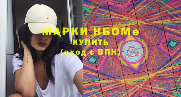 кокаин VHQ Алексеевка