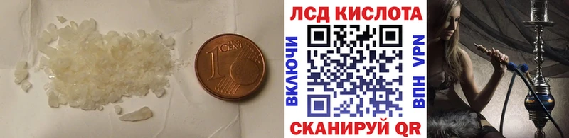 гидра ССЫЛКА Карабулак ЛСД экстази ecstasy