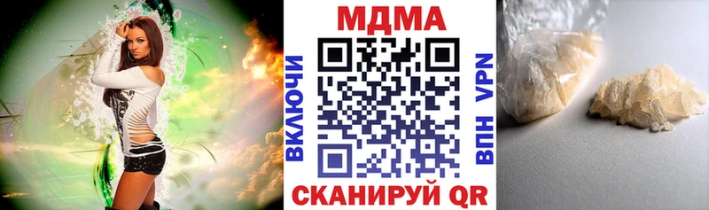 МДМА кристаллы Карабулак