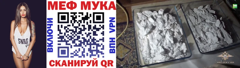 где продают   Карабулак  Мефедрон кристаллы 