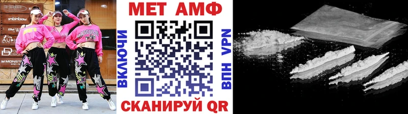 Метамфетамин витя  Карабулак 