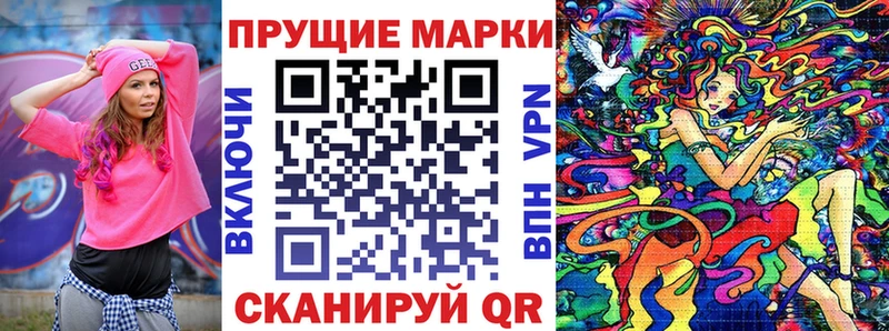 Наркотические марки 1500мкг Карабулак