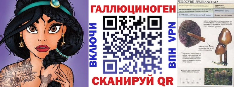 Галлюциногенные грибы ЛСД  Карабулак 