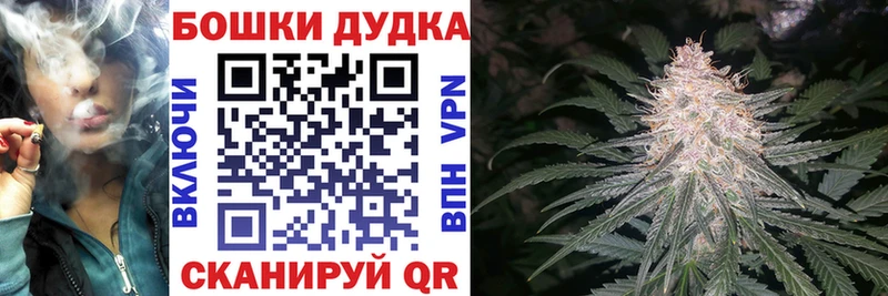 Марихуана конопля  mega онион  Карабулак 